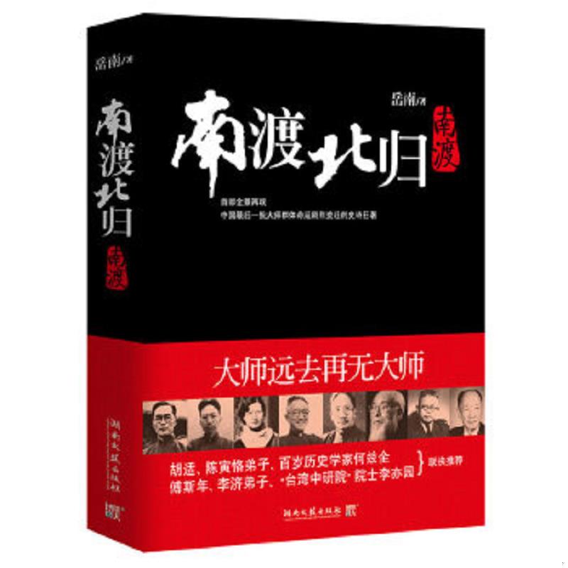 绝版书整体九成新售价高于定价