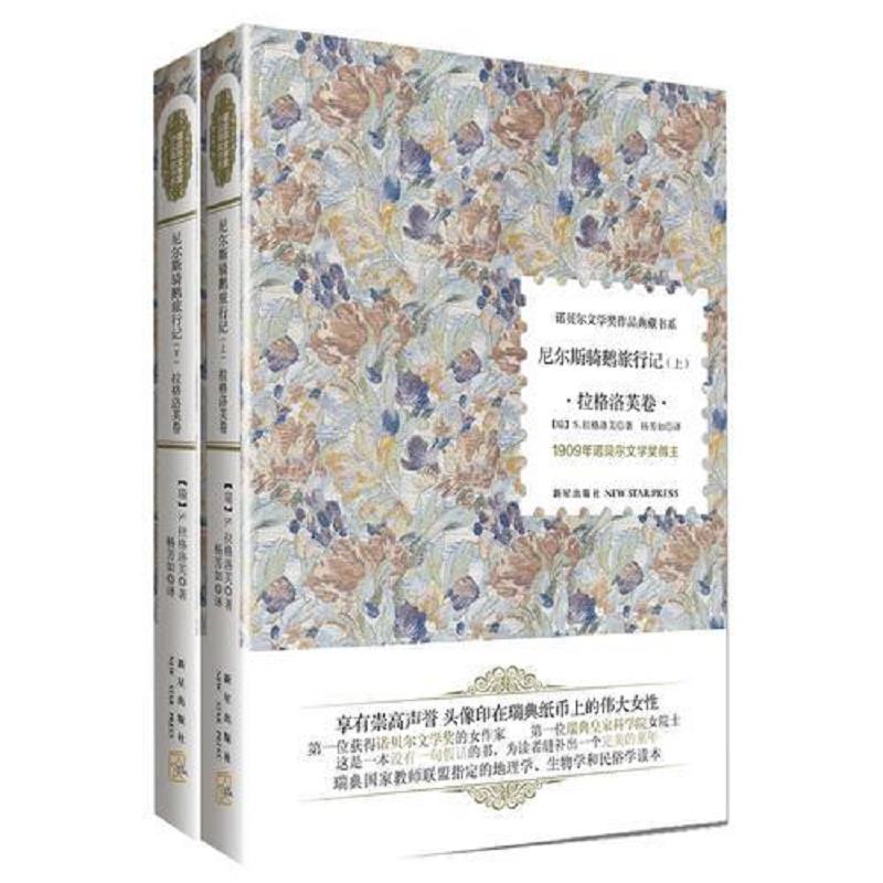 绝版书整体九成新售价高于定价