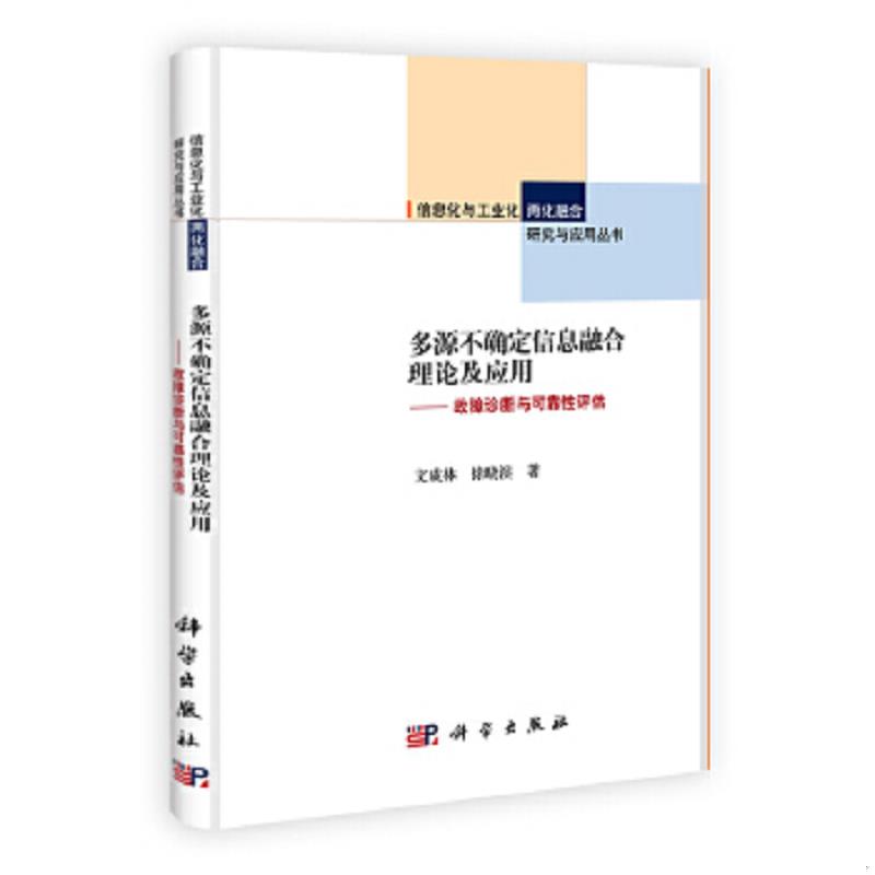 绝版书整体九成新售价高于定价