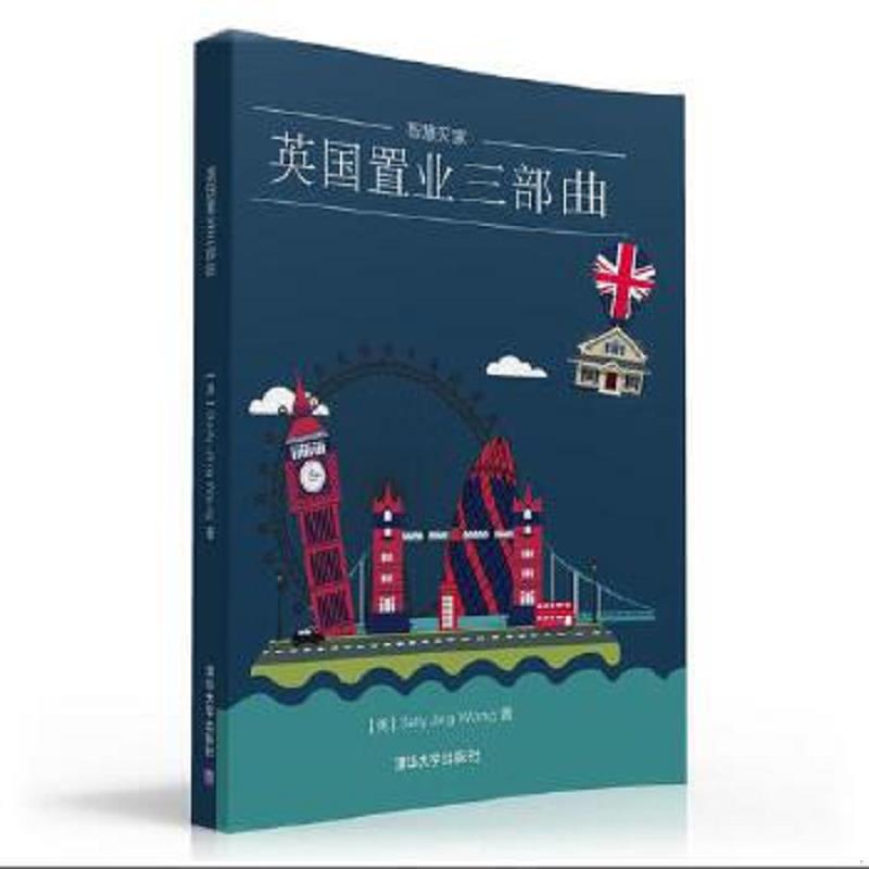 绝版书整体九成新售价高于定价