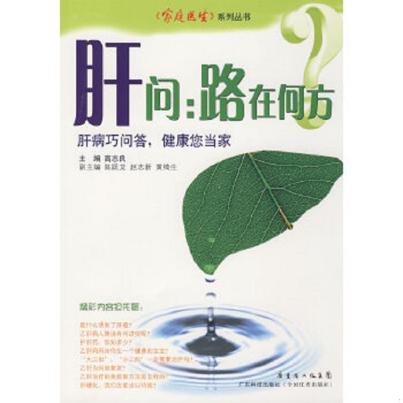 绝版书整体九成新售价高于定价