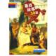 泰西 彩色图文经典 故事50篇 李汉昭编译 社 正版 武汉出版 速发9787543040953