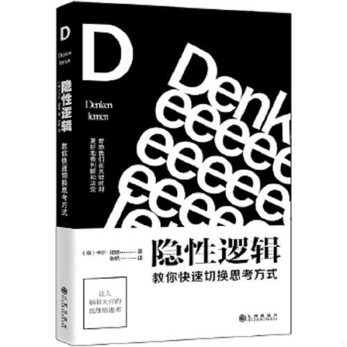 绝版书整体九成新售价高于定价