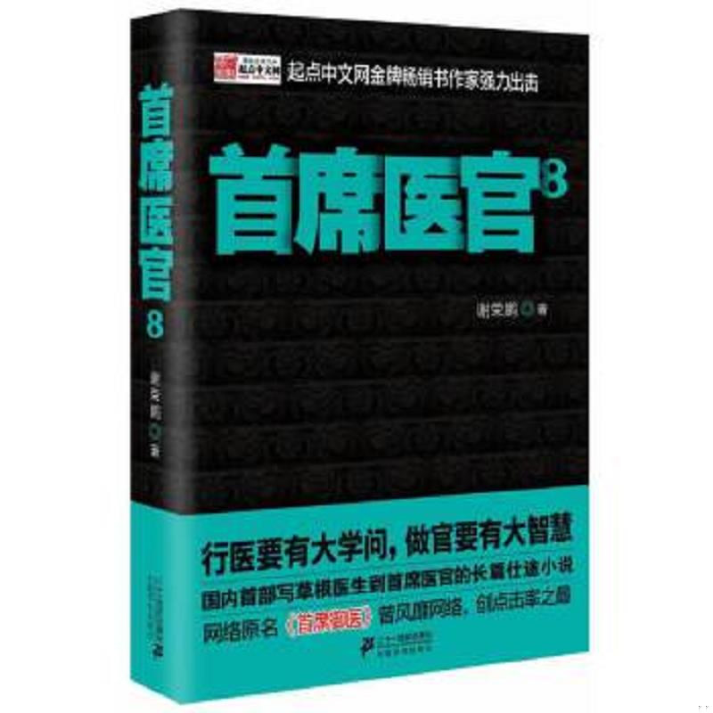 绝版书整体九成新售价高于定价