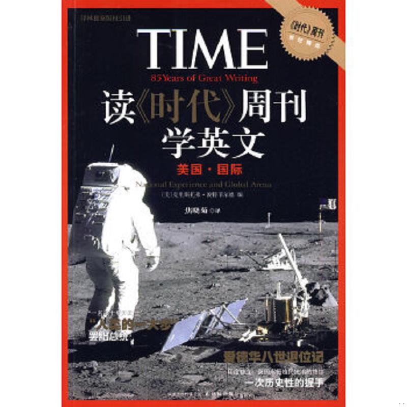 绝版书整体九成新售价高于定价