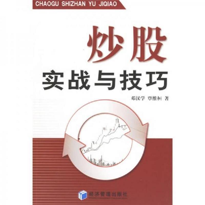 绝版书整体九成新售价高于定价