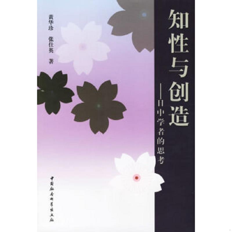 绝版书整体九成新售价高于定价