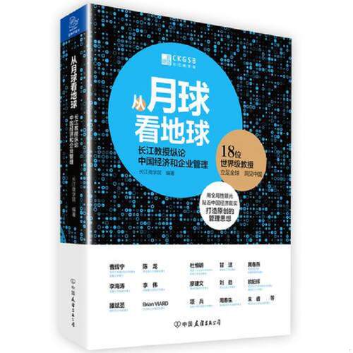 绝版书整体九成新售价高于定价