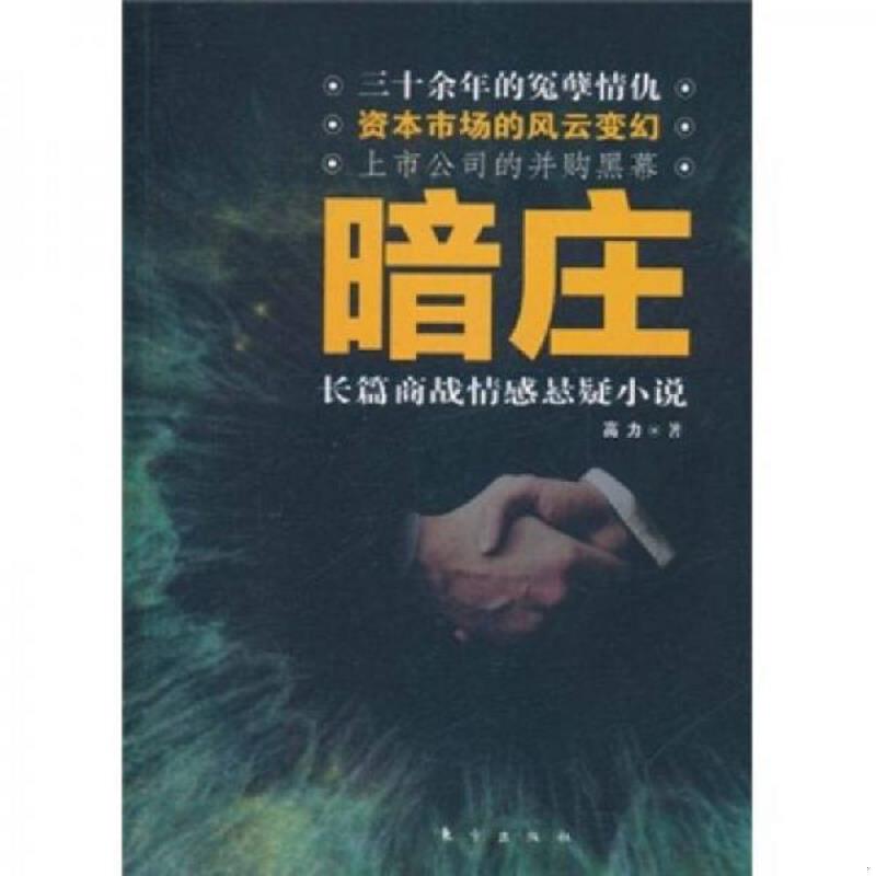 绝版书整体九成新售价高于定价