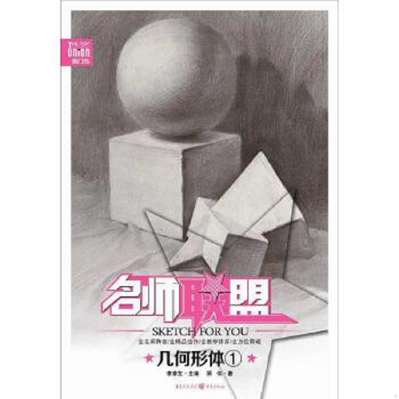 绝版书整体九成新售价高于定价