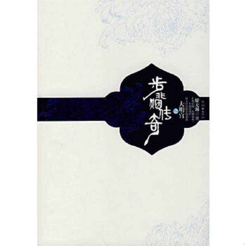 绝版书整体九成新售价高于定价