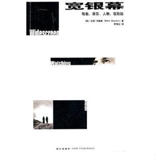 真实 人物 新星出版 速发9787513301091 社 马克·卡曾斯 宽银幕：观看 英 正版 在别处