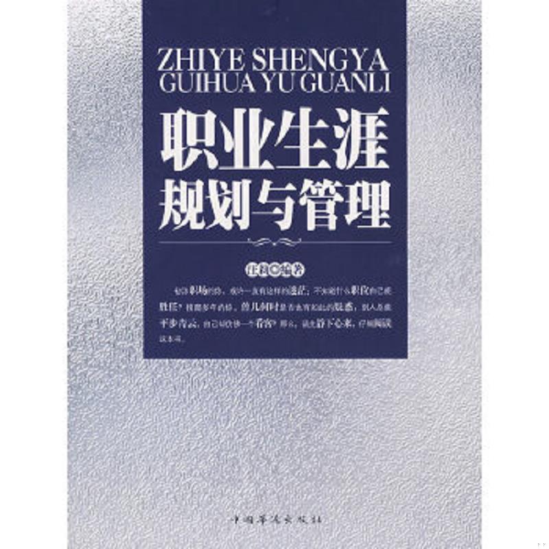 绝版书整体九成新售价高于定价