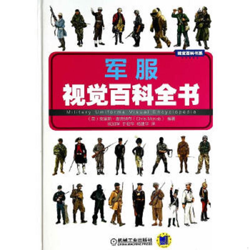 绝版书整体九成新售价高于定价