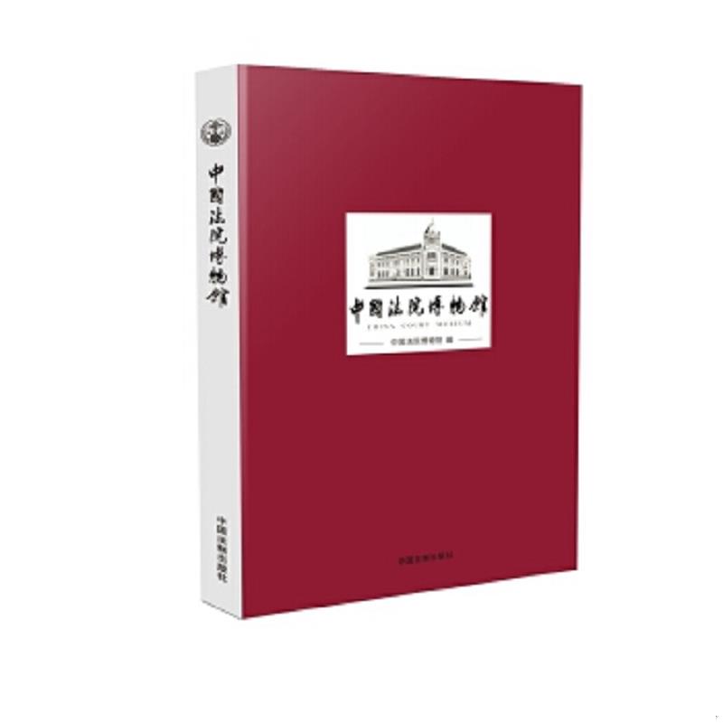 绝版书整体九成新售价高于定价