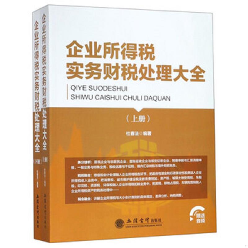 绝版书整体九成新售价高于定价