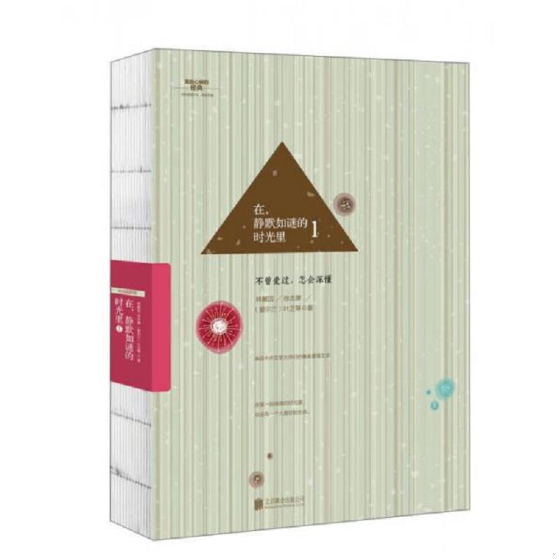 绝版书整体九成新售价高于定价