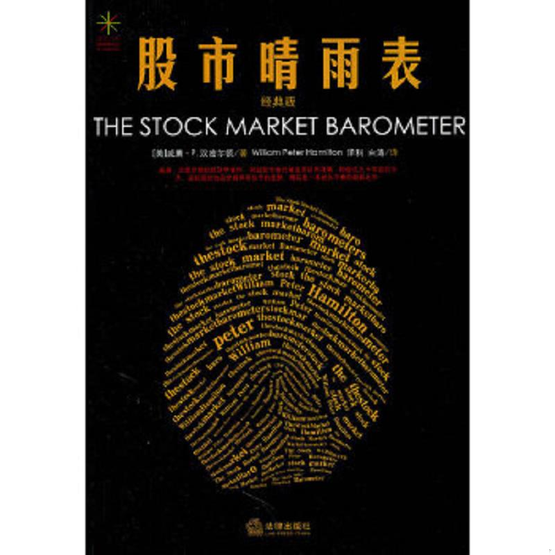 绝版书整体九成新售价高于定价