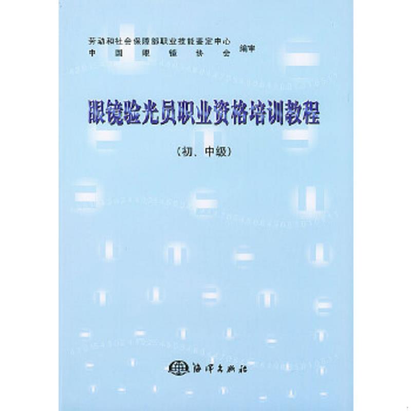 绝版书整体九成新售价高于定价