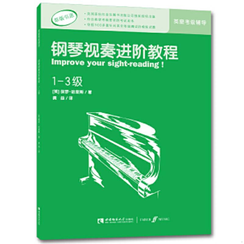 绝版书整体九成新售价高于定价