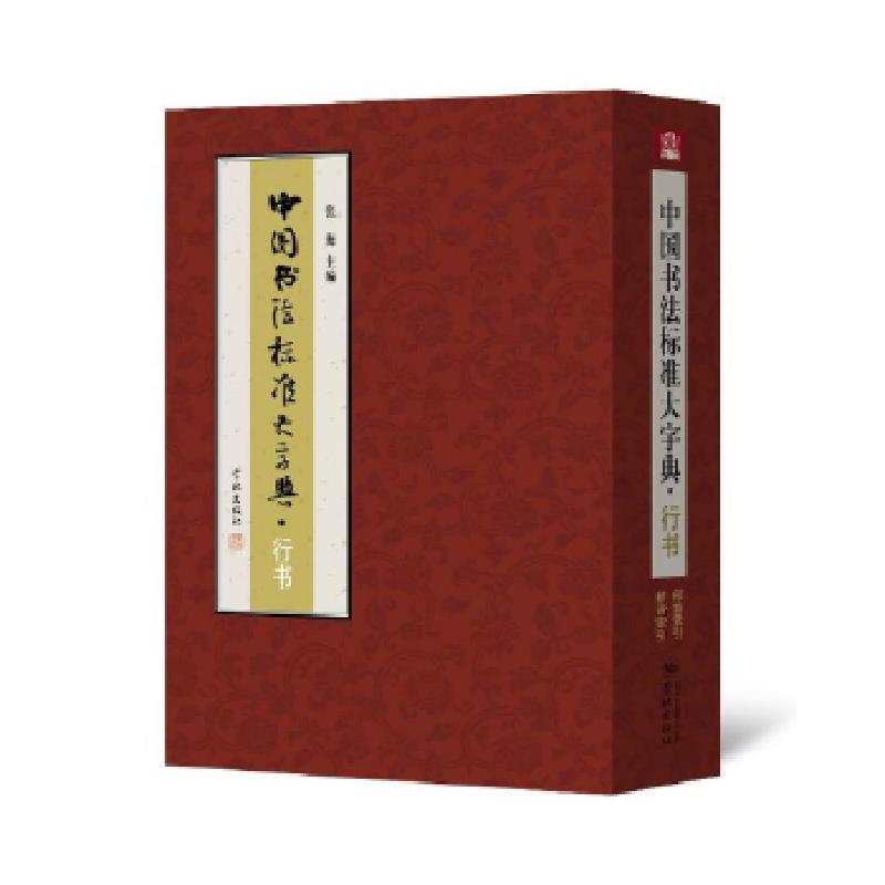 绝版书整体九成新售价高于定价