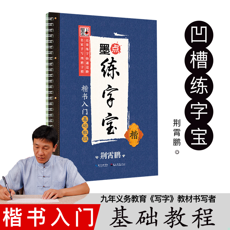 绝版书整体九成新售价高于定价