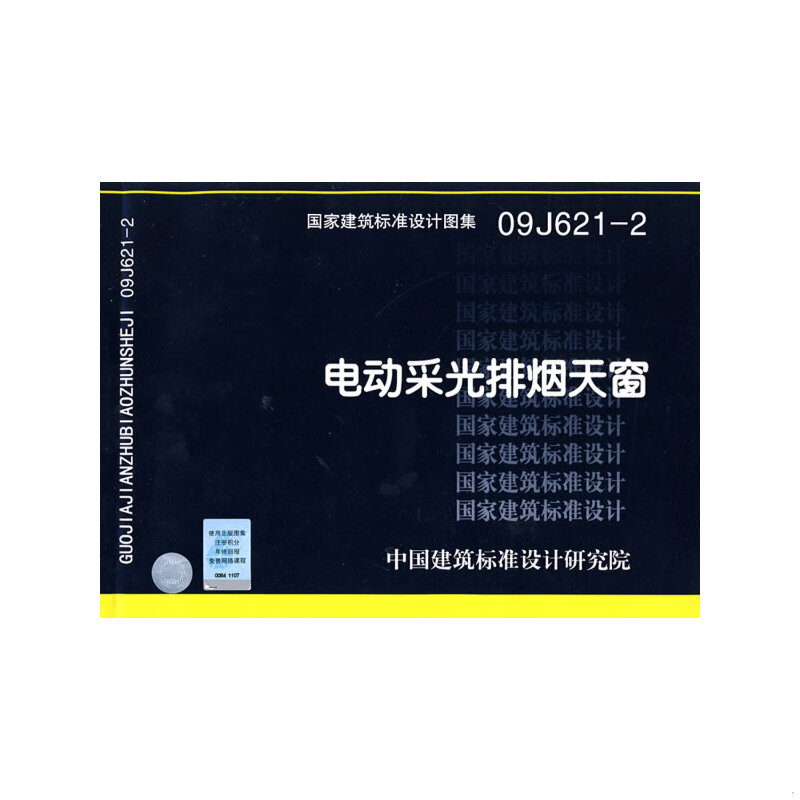 绝版书整体九成新售价高于定价