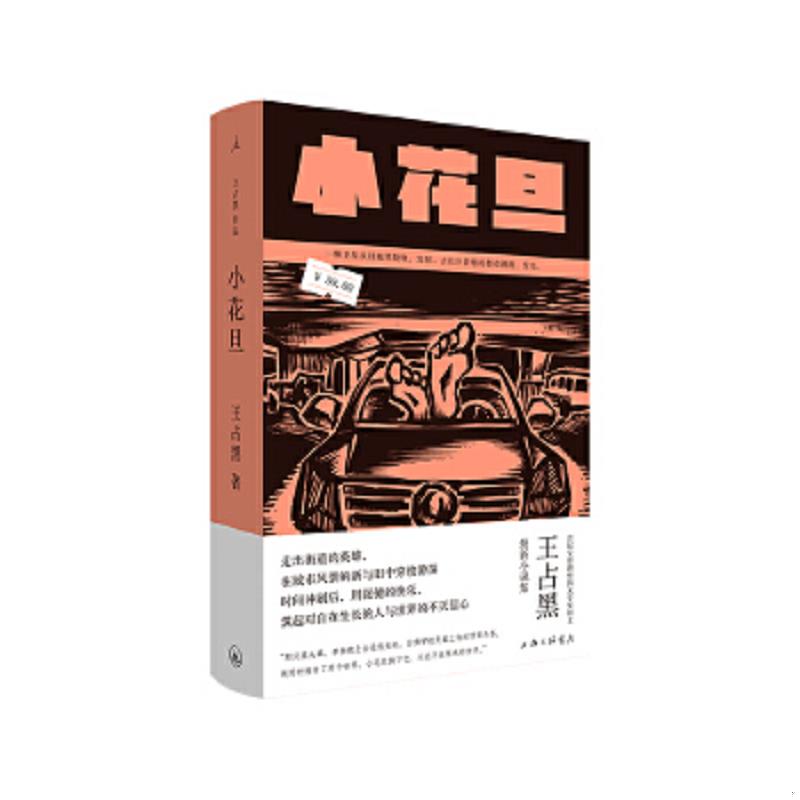 绝版书整体九成新售价高于定价