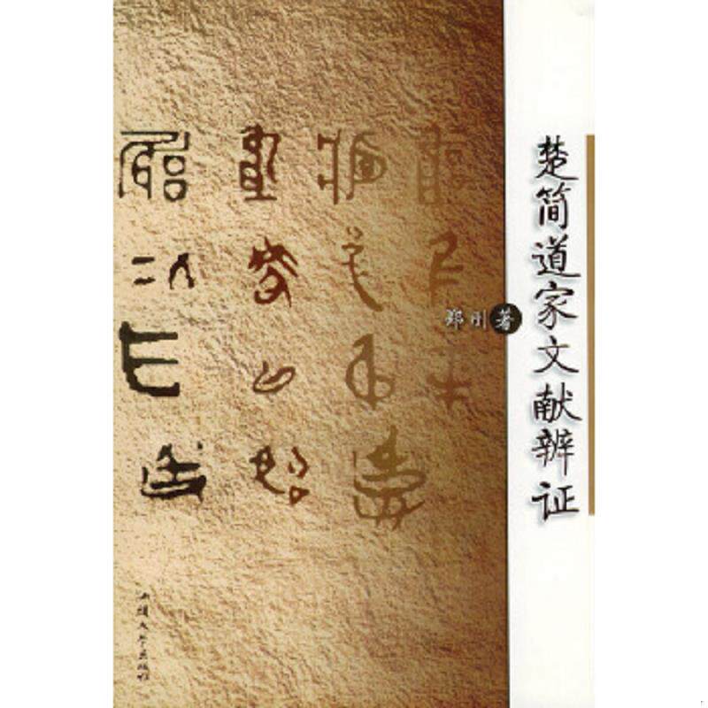 正版速发9787810367516 中医世家健康绝学 图解穴位按摩巧瘦身  陈旺全 汕头大学出版社 郑刚编著 汕头大学出版社