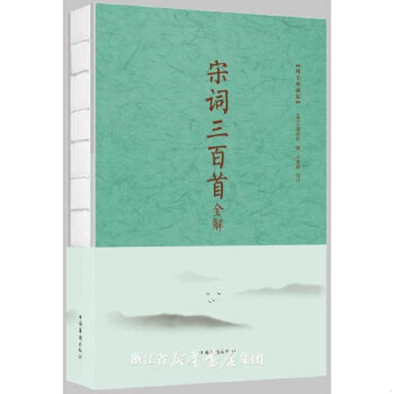 绝版书整体九成新售价高于定价