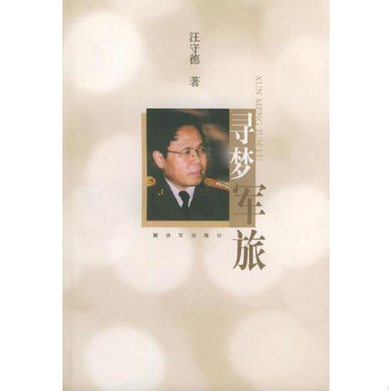 绝版书整体九成新售价高于定价