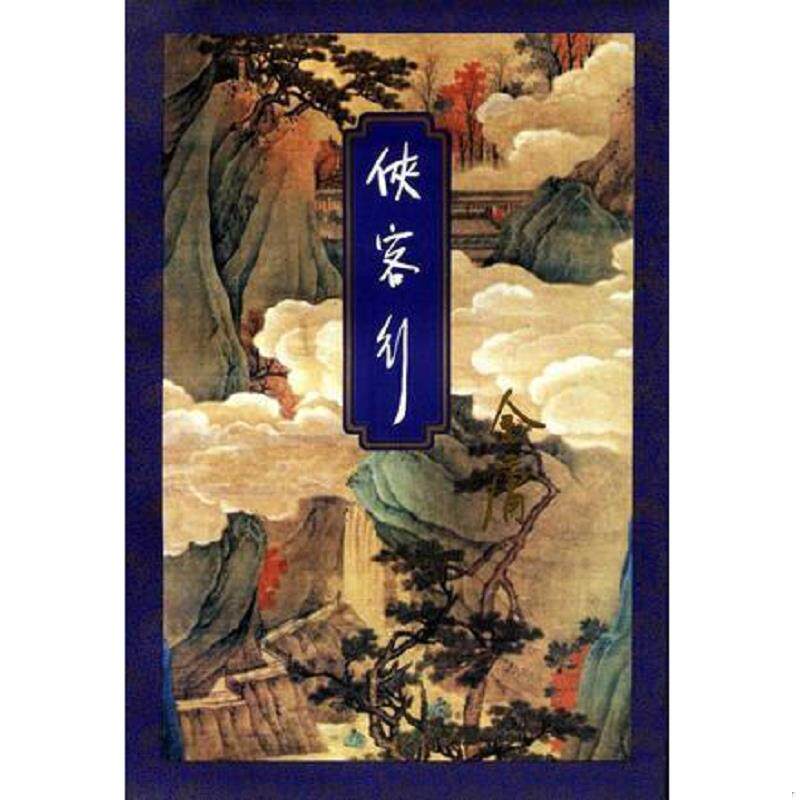 绝版书整体九成新售价高于定价