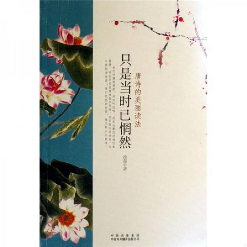 绝版书整体九成新售价高于定价