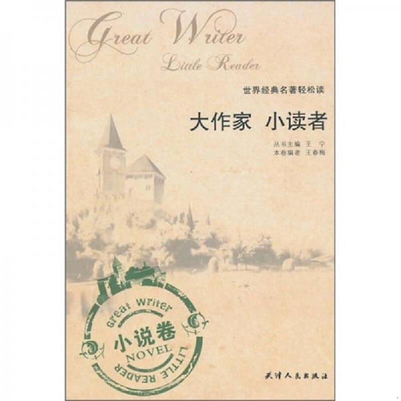 绝版书整体九成新售价高于定价