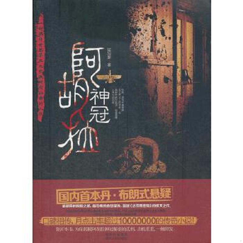 绝版书整体九成新售价高于定价