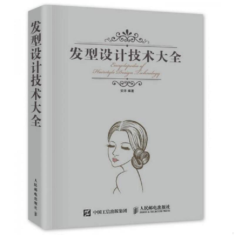 绝版书整体九成新售价高于定价