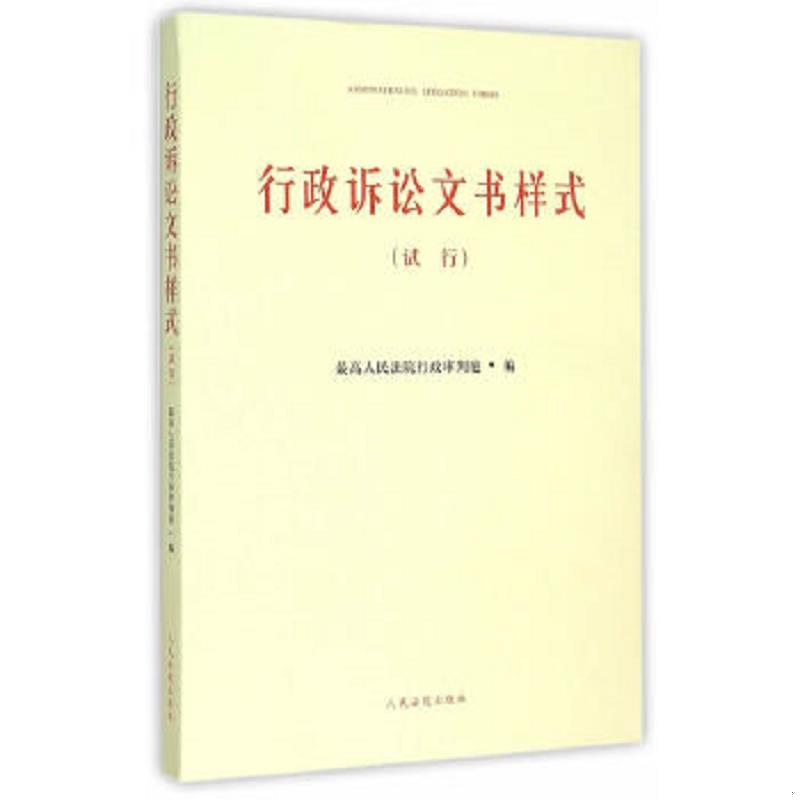 绝版书整体九成新售价高于定价