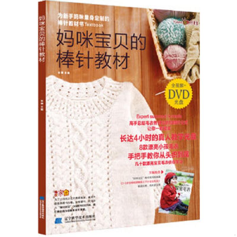 绝版书整体九成新售价高于定价