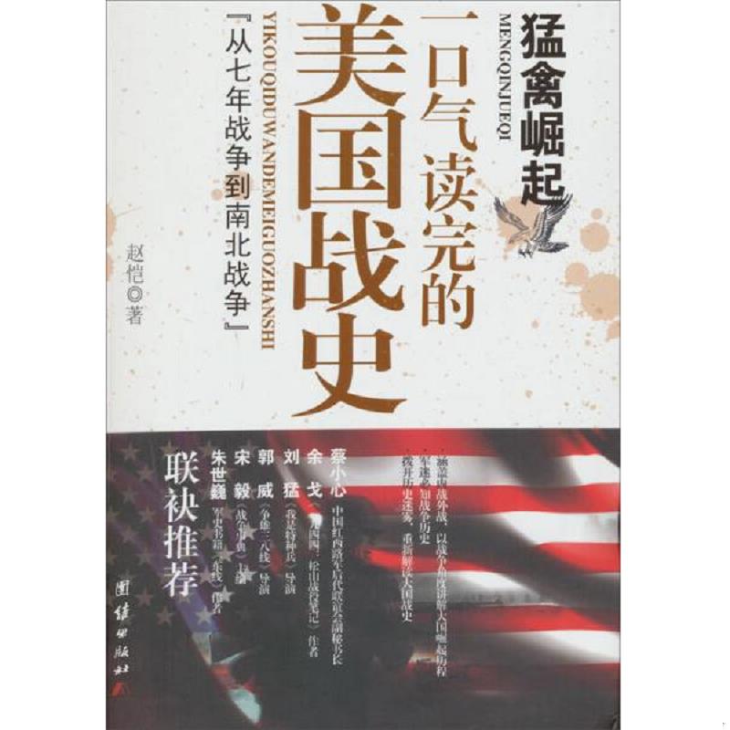 绝版书整体九成新售价高于定价