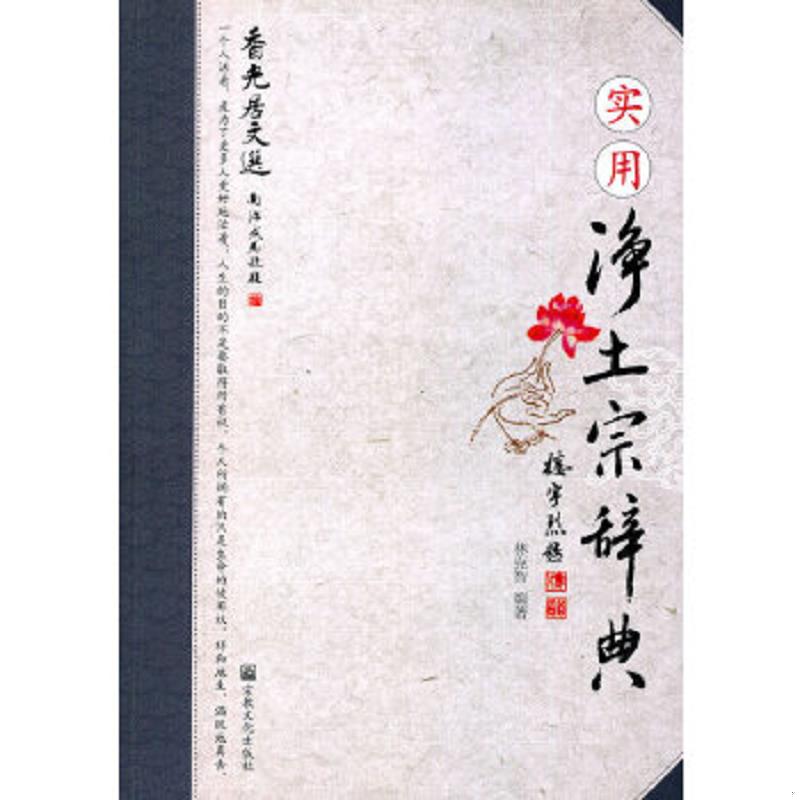 绝版书整体九成新售价高于定价