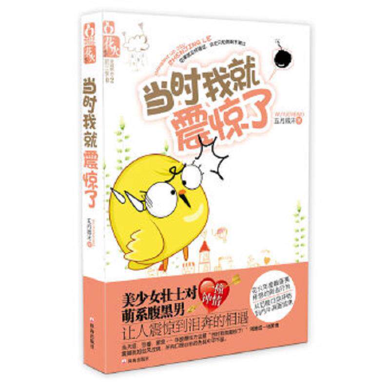 绝版书整体九成新售价高于定价