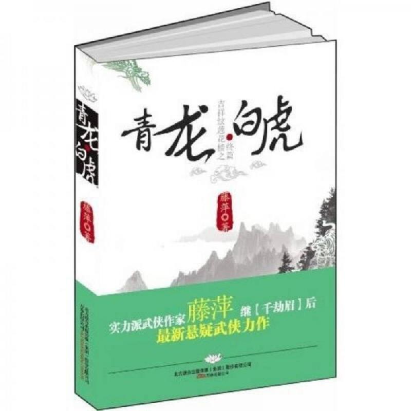 绝版书整体九成新售价高于定价