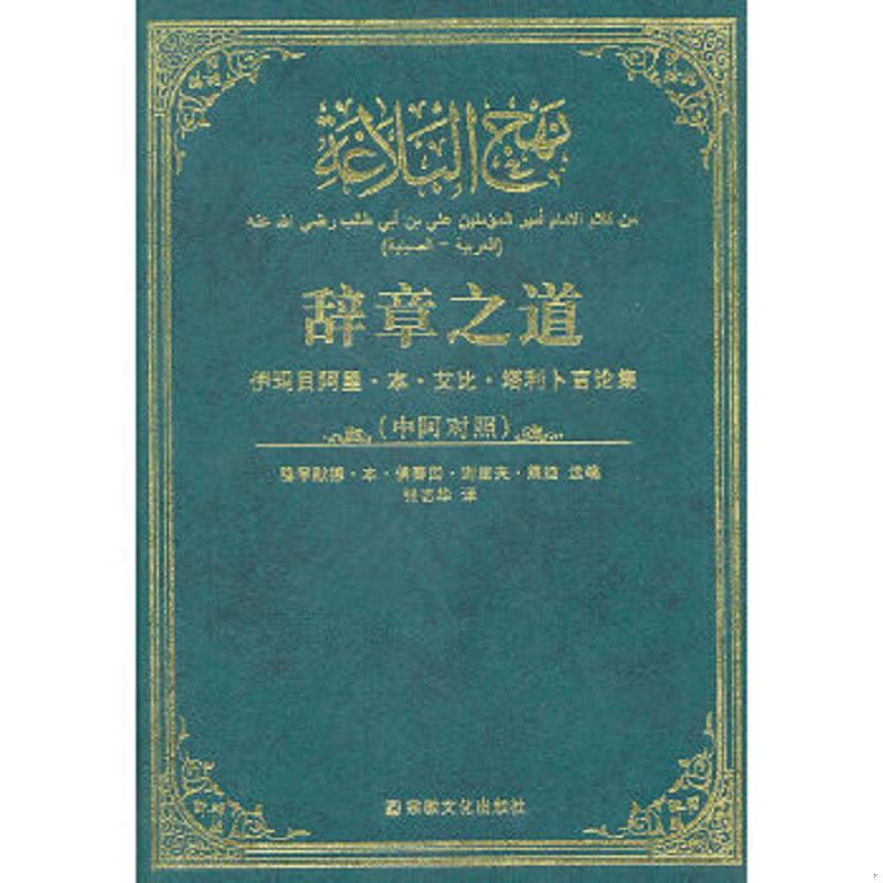 绝版书整体九成新售价高于定价