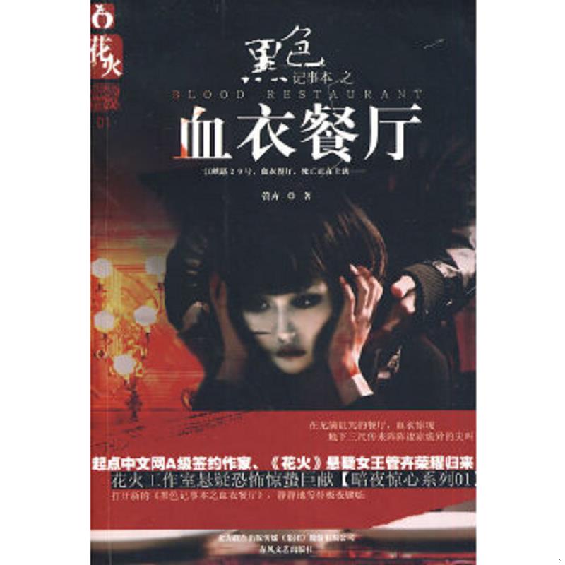 绝版书整体九成新售价高于定价