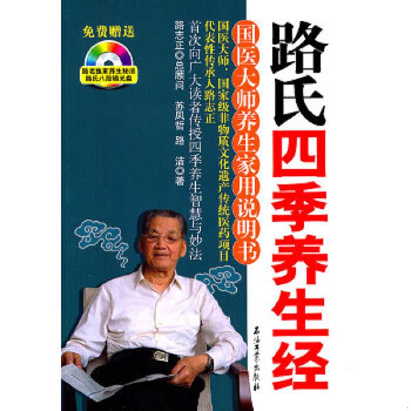 绝版书整体九成新售价高于定价
