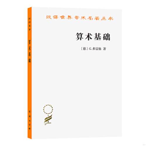 绝版书整体九成新售价高于定价