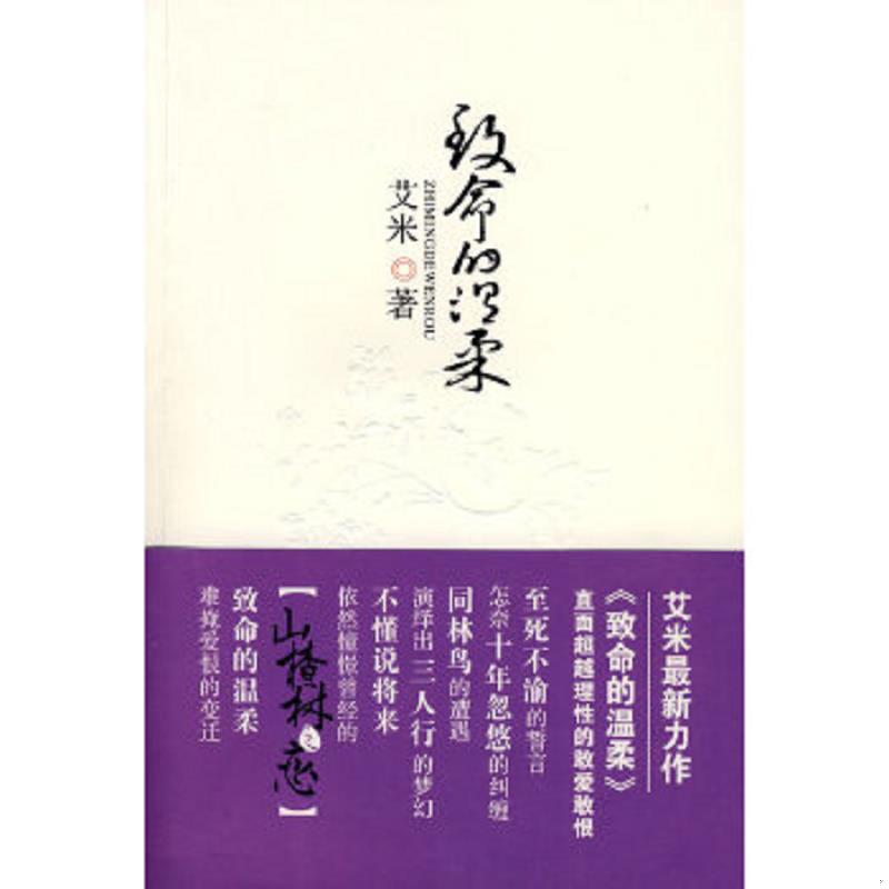绝版书整体九成新售价高于定价