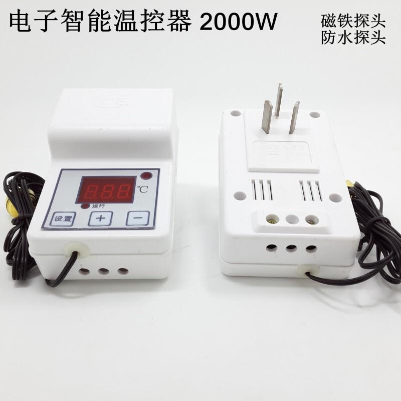 津控温度控制器数显电子温控器电热管电热带专用控制器2KW
