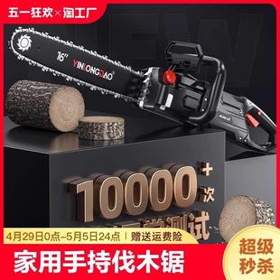 220v电动切割木头电链条据锯木 家用电锯锯柴小型手持伐木锯插电式