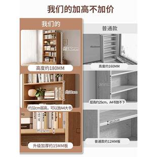 全实木书架落地置物架一体靠墙柜子储物柜儿童学生家用收纳柜书柜
